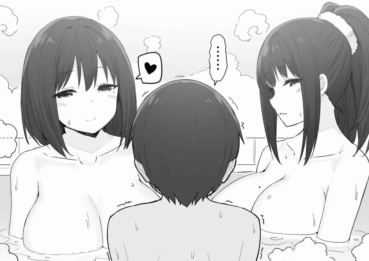 Page 27 Chapter Unknown_0c83 Joshi Kousei Rich Thots