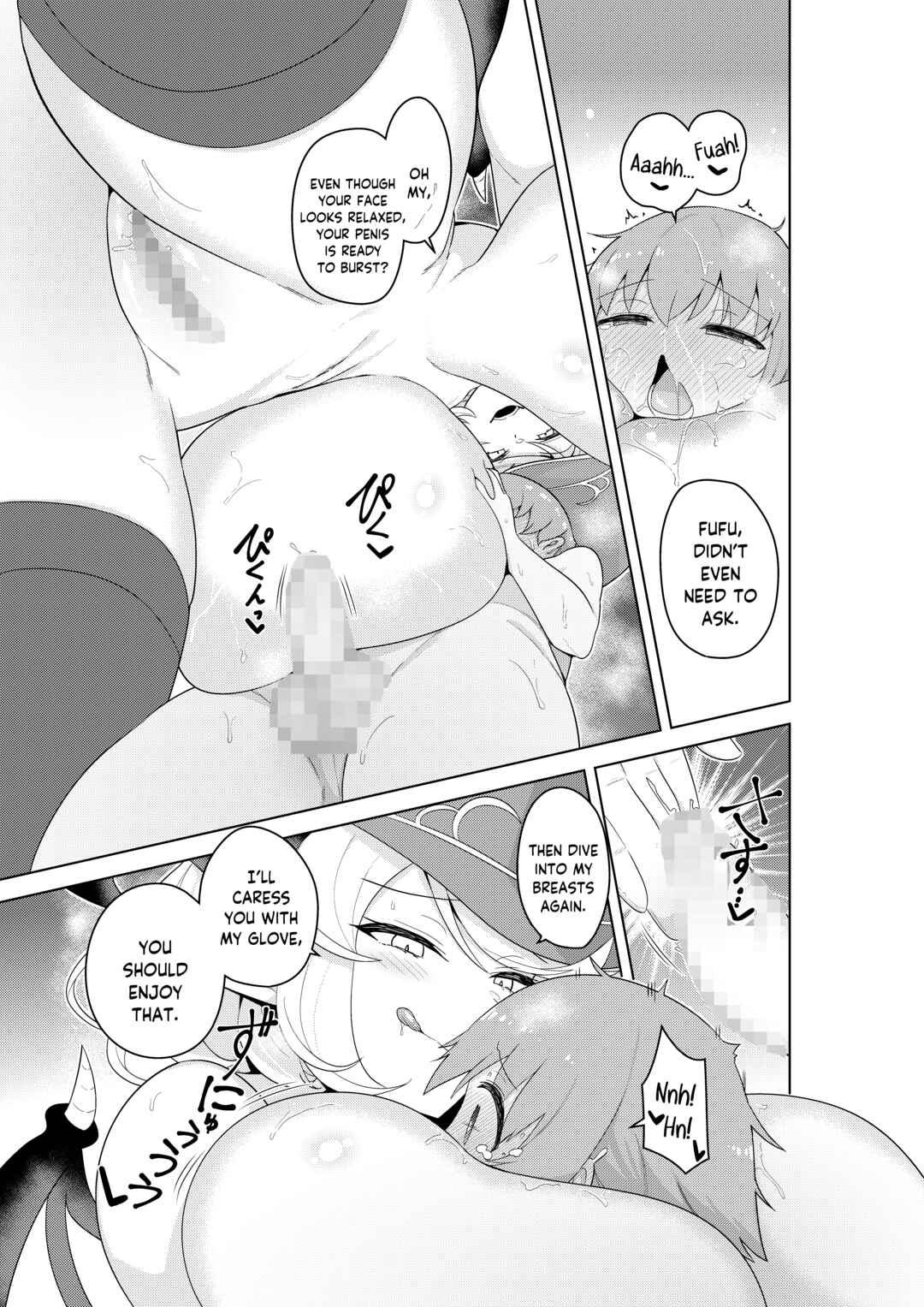 Page 15 Chapter 2 Fushigi no Kuni no Succubus Comicalize!