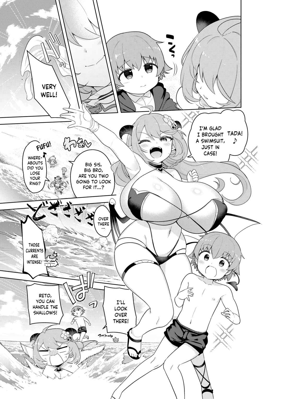 Page 7 Chapter 3 Fushigi no Kuni no Succubus Comicalize!