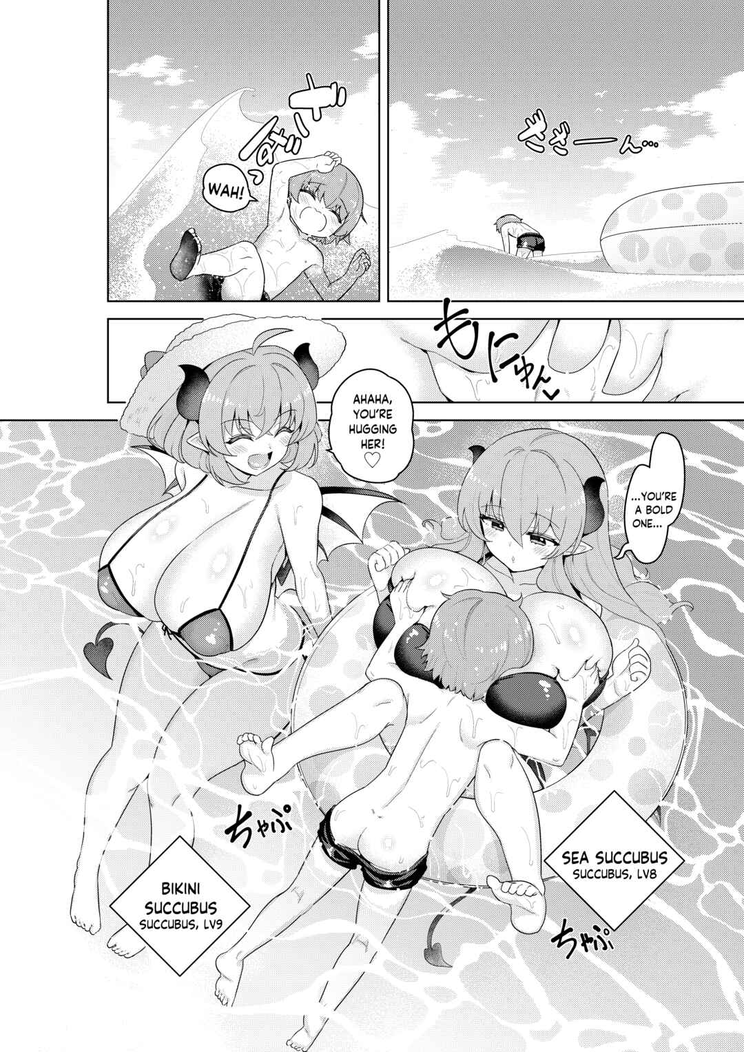 Page 8 Chapter 3 Fushigi no Kuni no Succubus Comicalize!