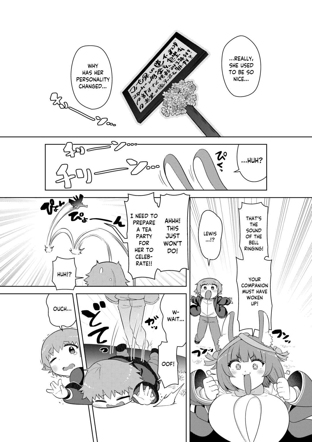 Page 8 Chapter 6 Fushigi no Kuni no Succubus Comicalize!