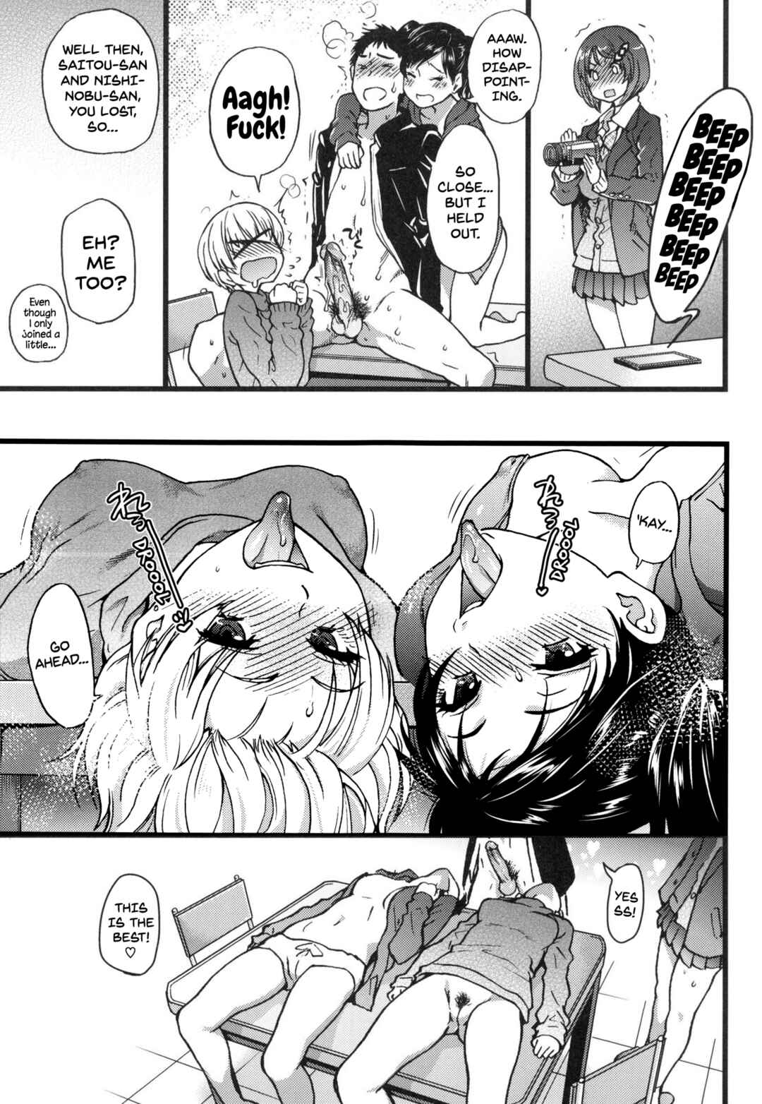 Page 23 Chapter 5 Ero Pippi