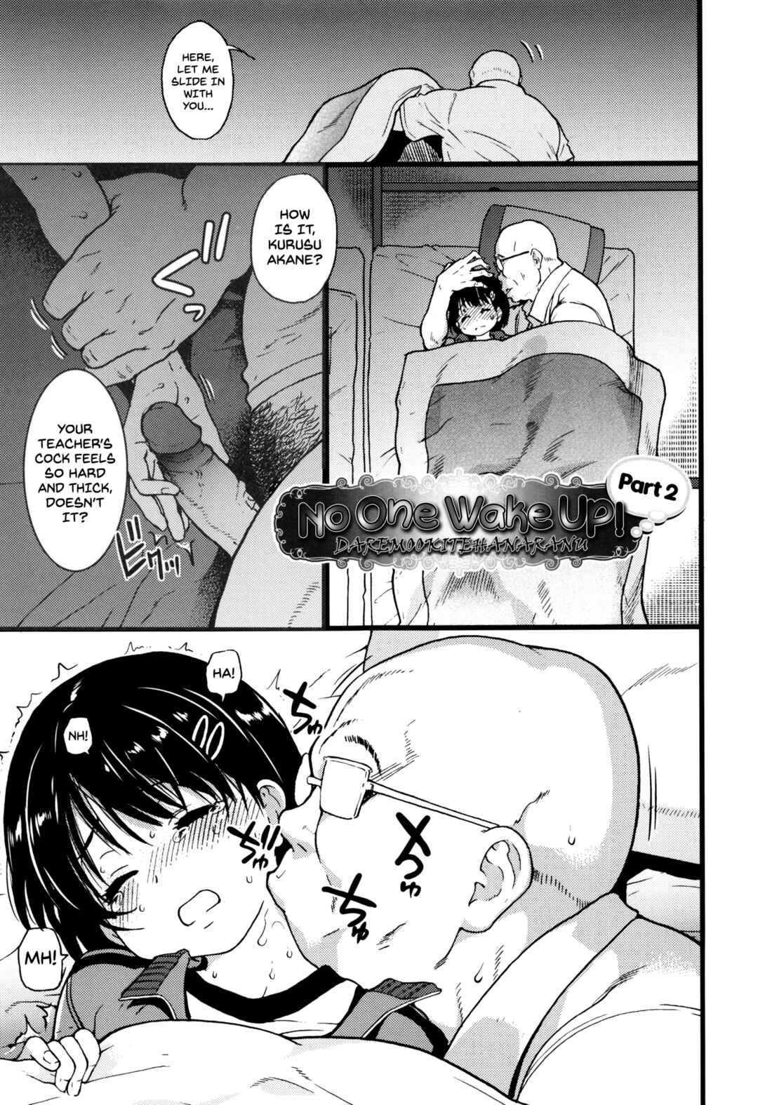 Page 1 Chapter 4 Ero Pippi
