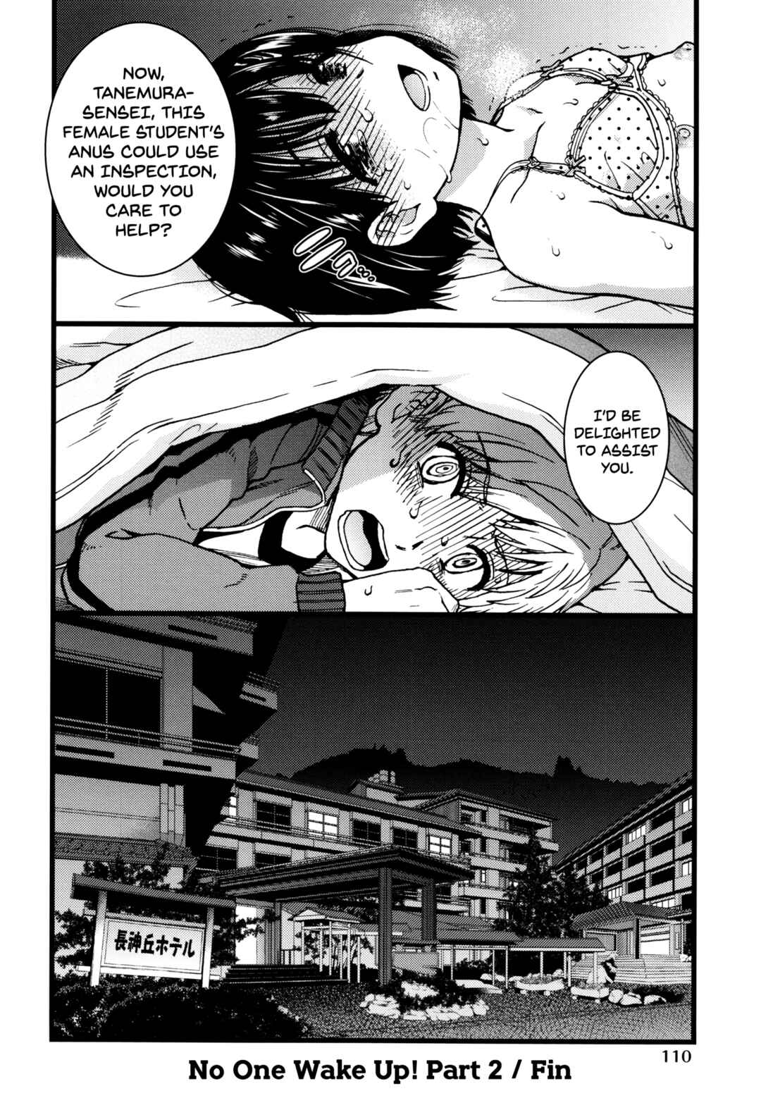 Page 22 Chapter 4 Ero Pippi