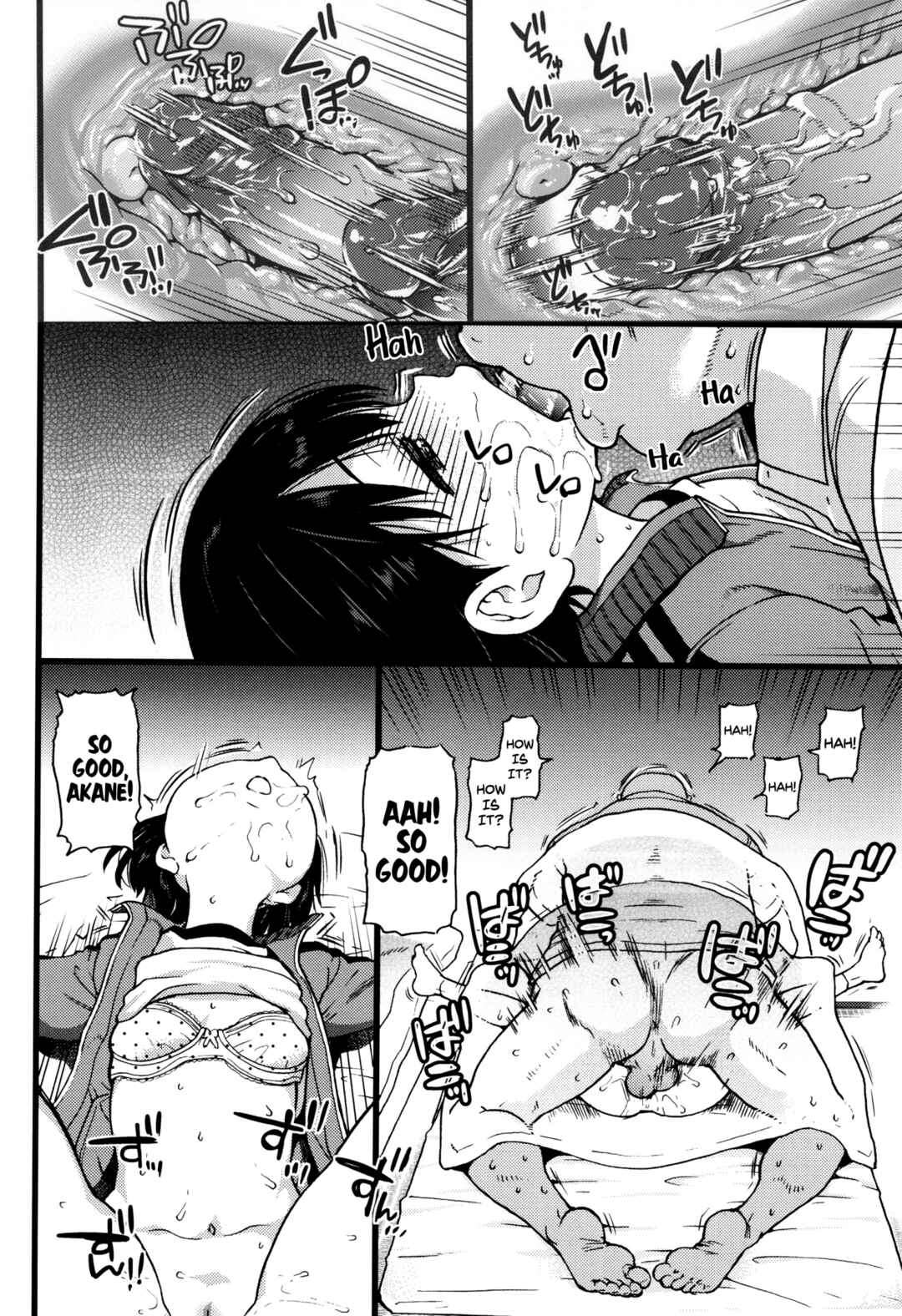 Page 6 Chapter 4 Ero Pippi