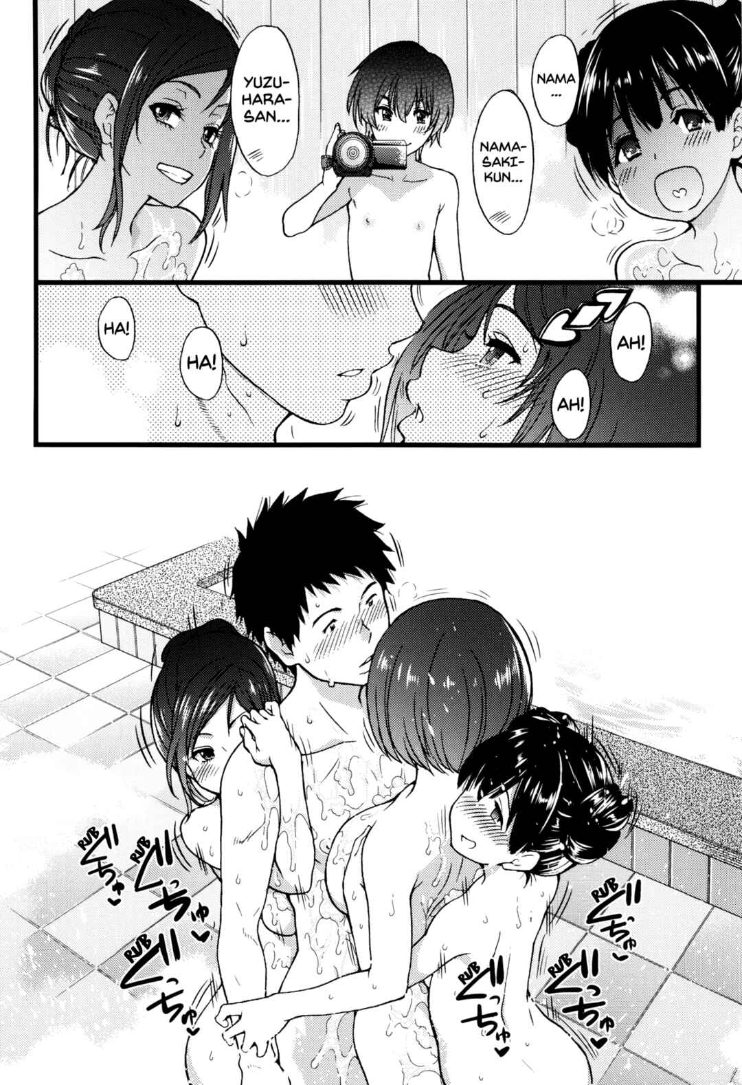 Page 14 Chapter 8 Ero Pippi