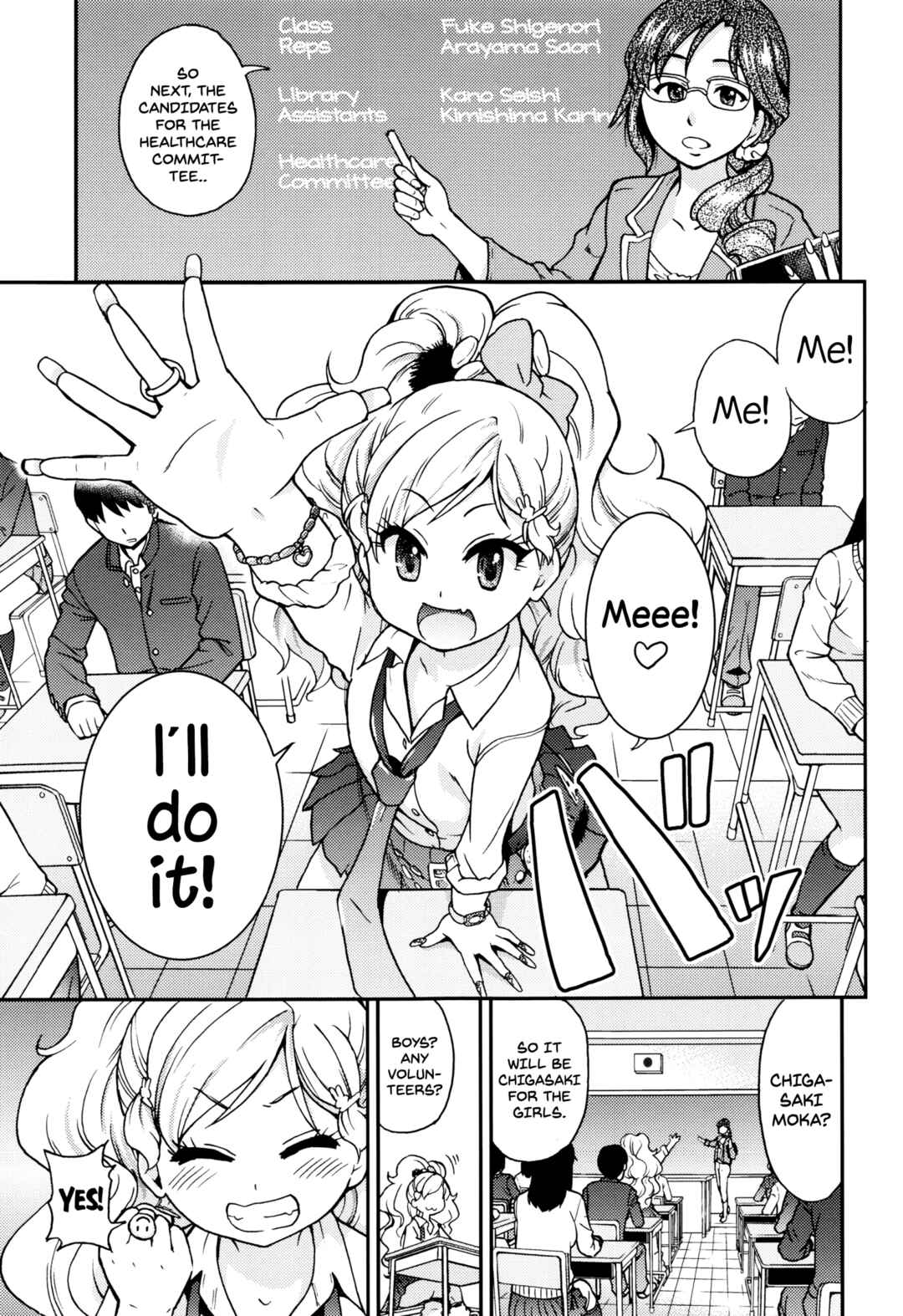 Page 1 Chapter 2 Ero Pippi