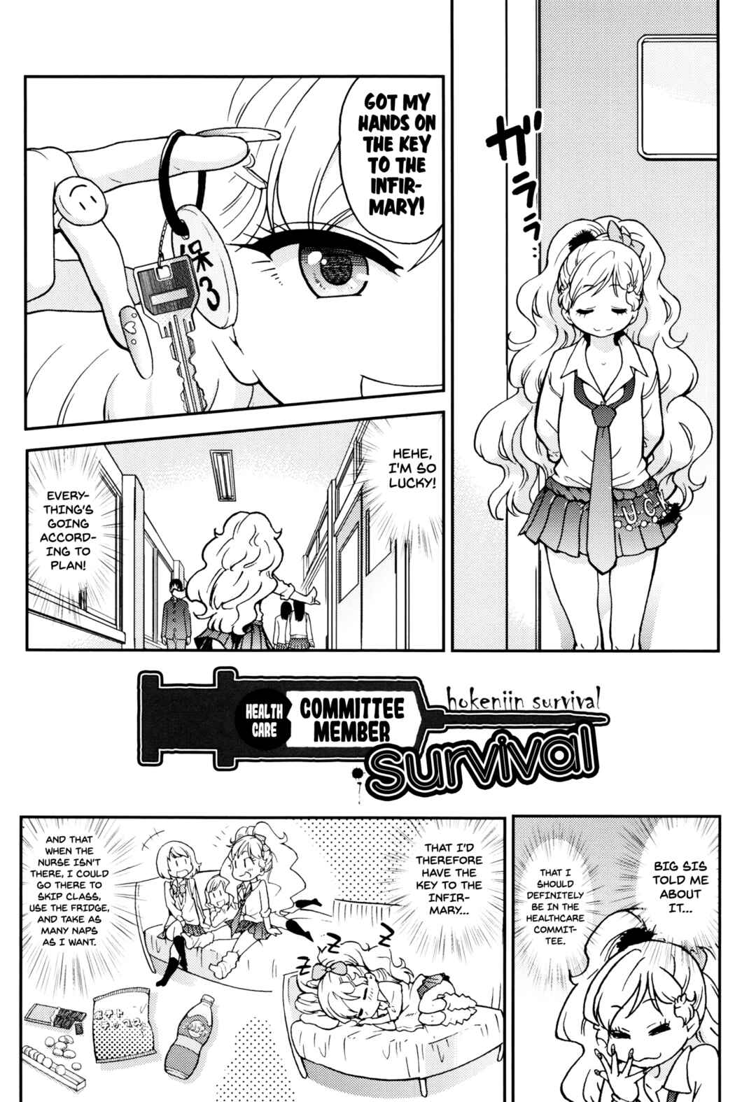 Page 2 Chapter 2 Ero Pippi