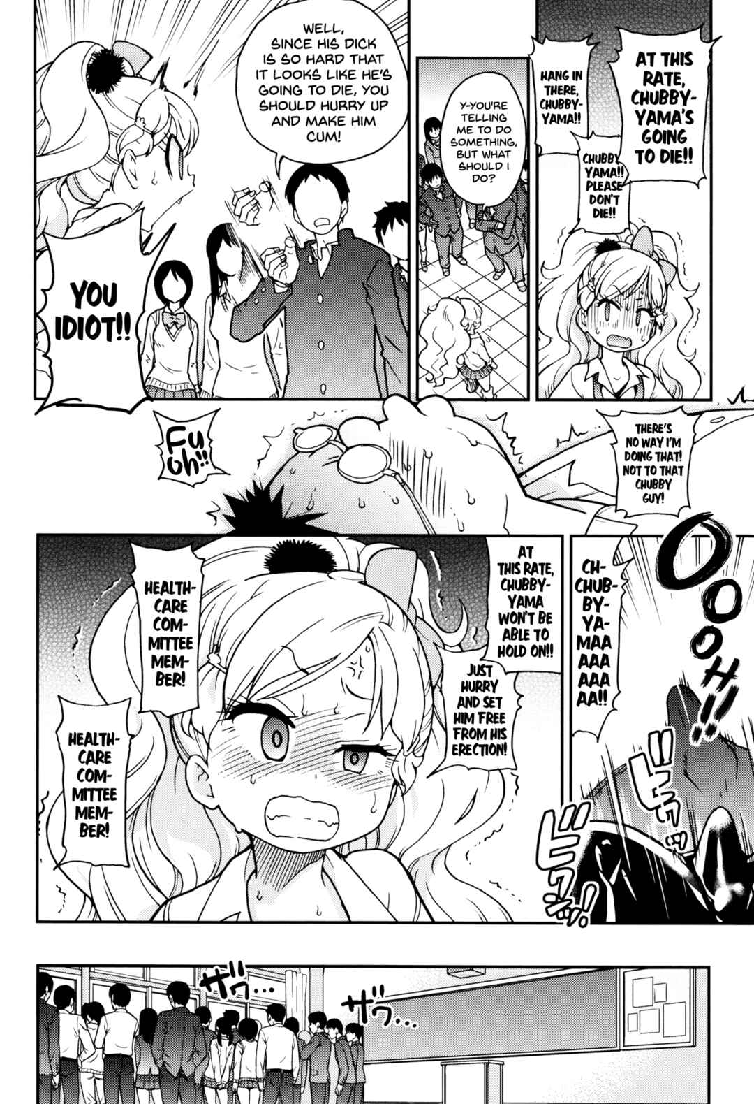 Page 6 Chapter 2 Ero Pippi