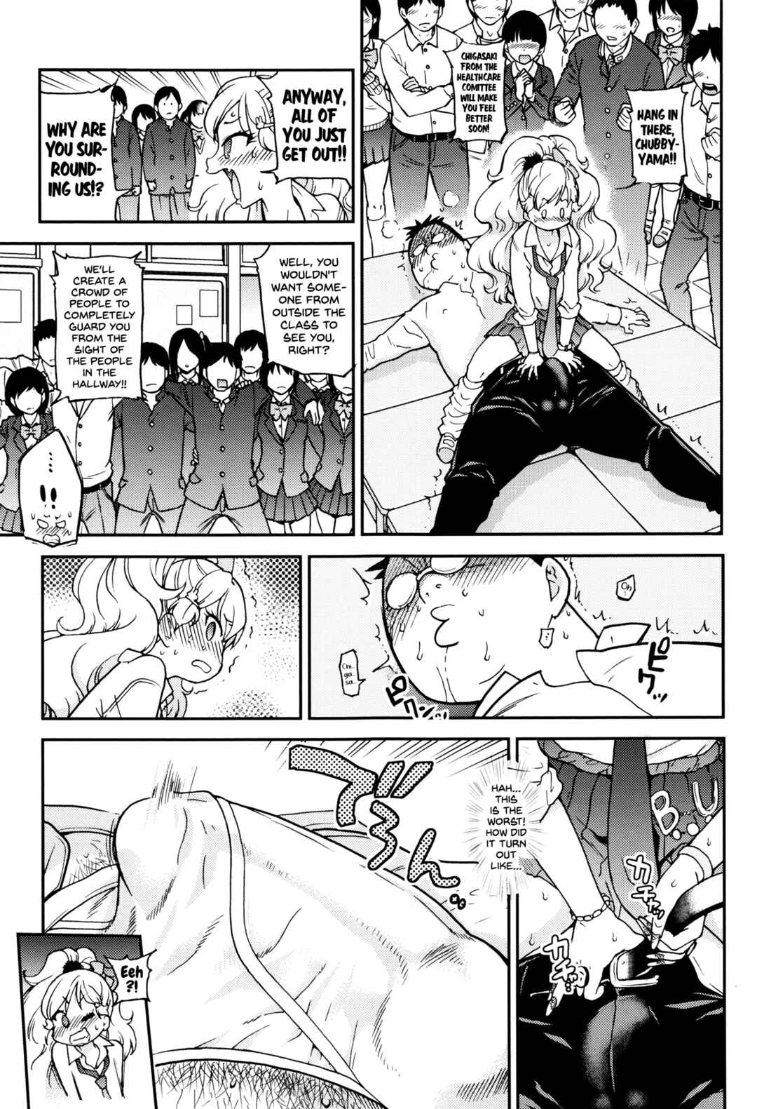 Page 7 Chapter 2 Ero Pippi