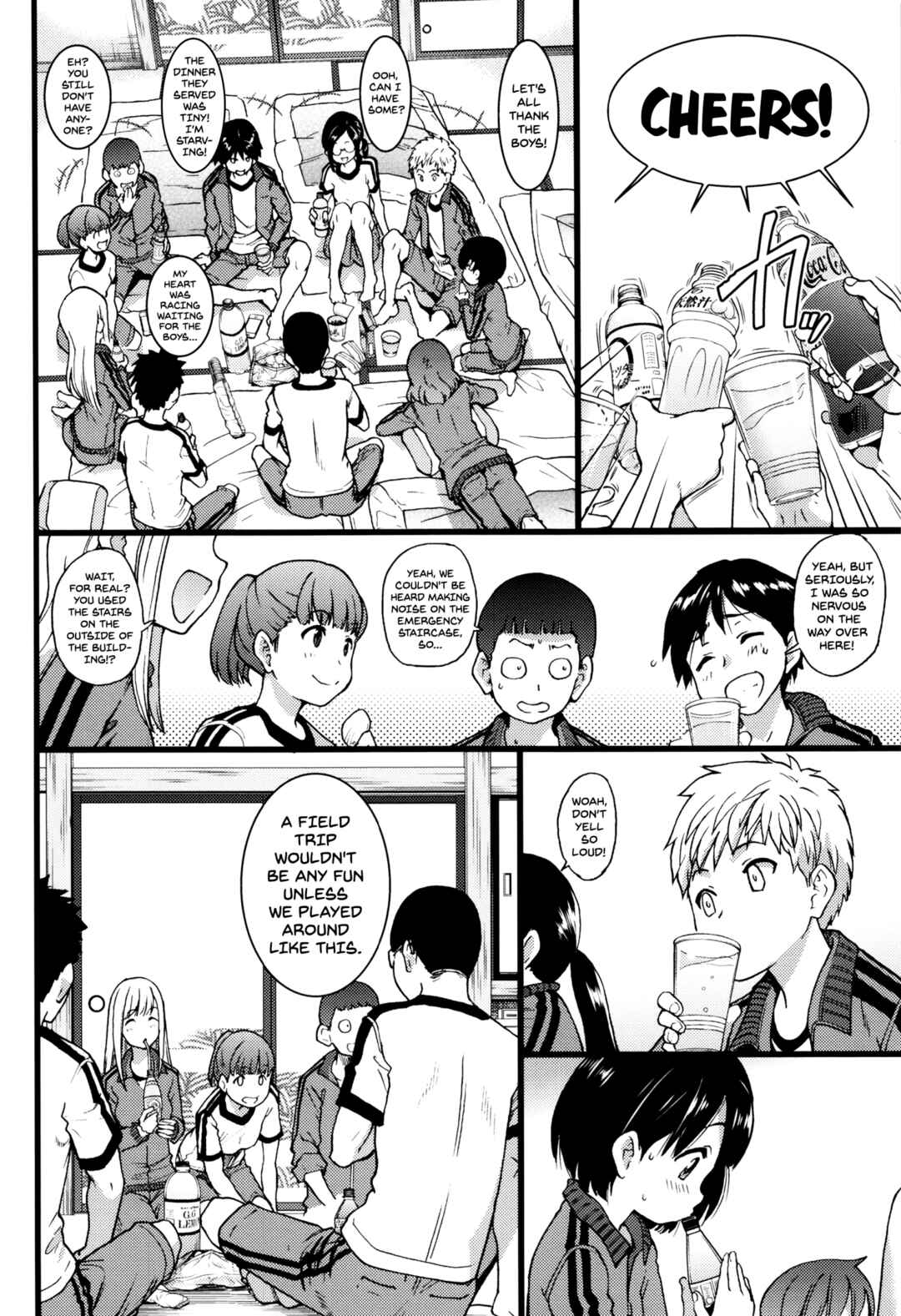 Page 6 Chapter 3 Ero Pippi