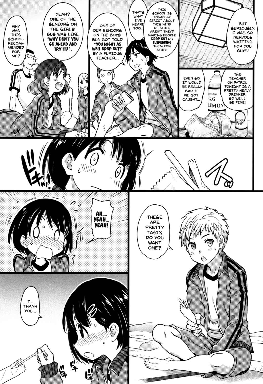 Page 7 Chapter 3 Ero Pippi