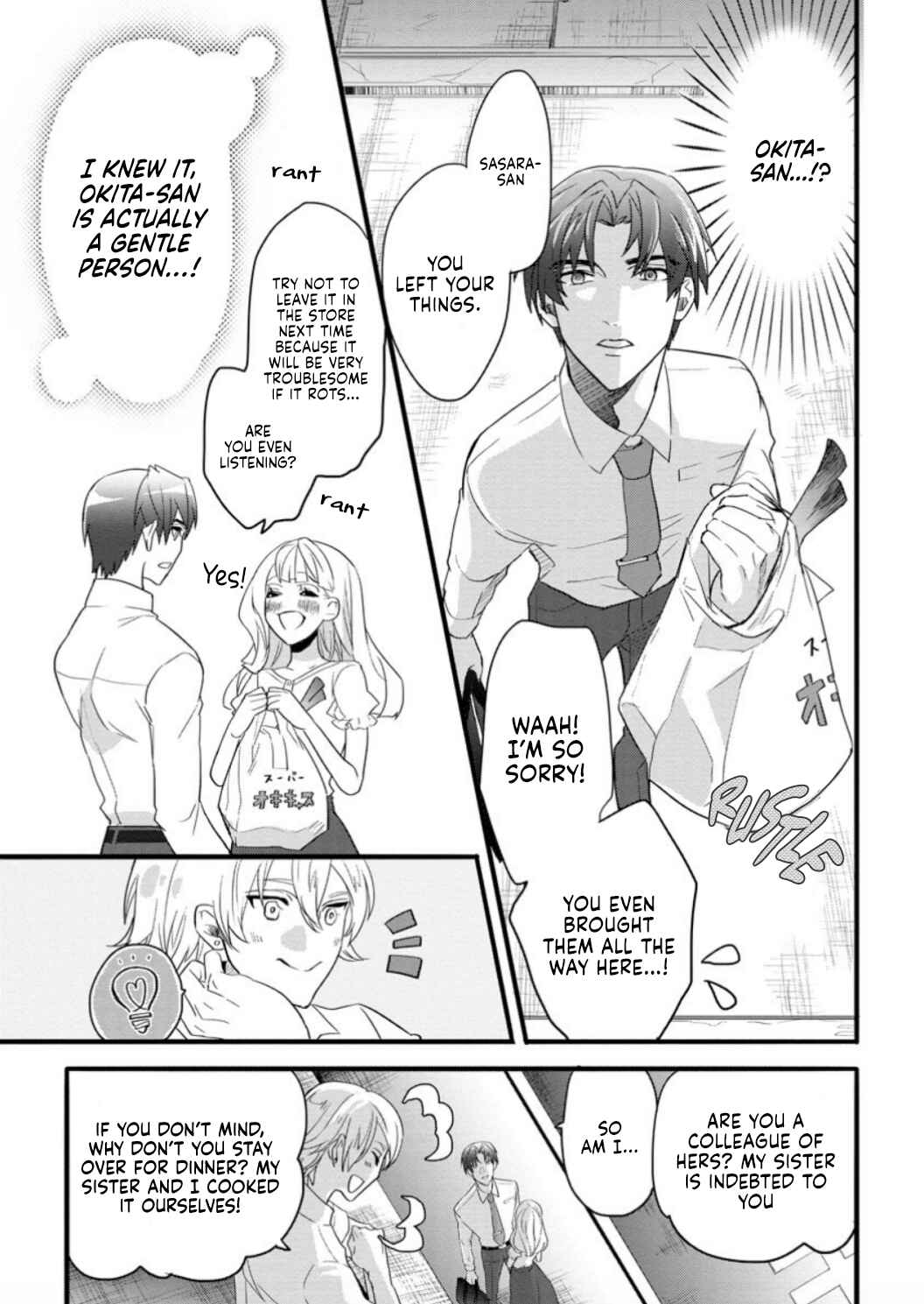 Page 9 Chapter 2 Kimi ni Hatsukoi Propose