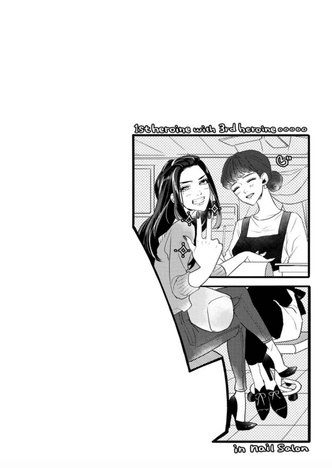 Page 3 Chapter 3 Kimi ni Hatsukoi Propose