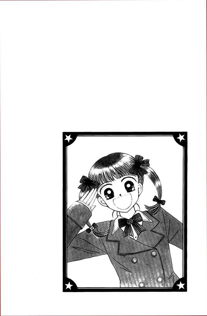 Page 1 Chapter 9 Angel Lip