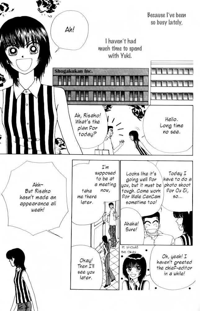 Page 12 Chapter 9 Angel Lip