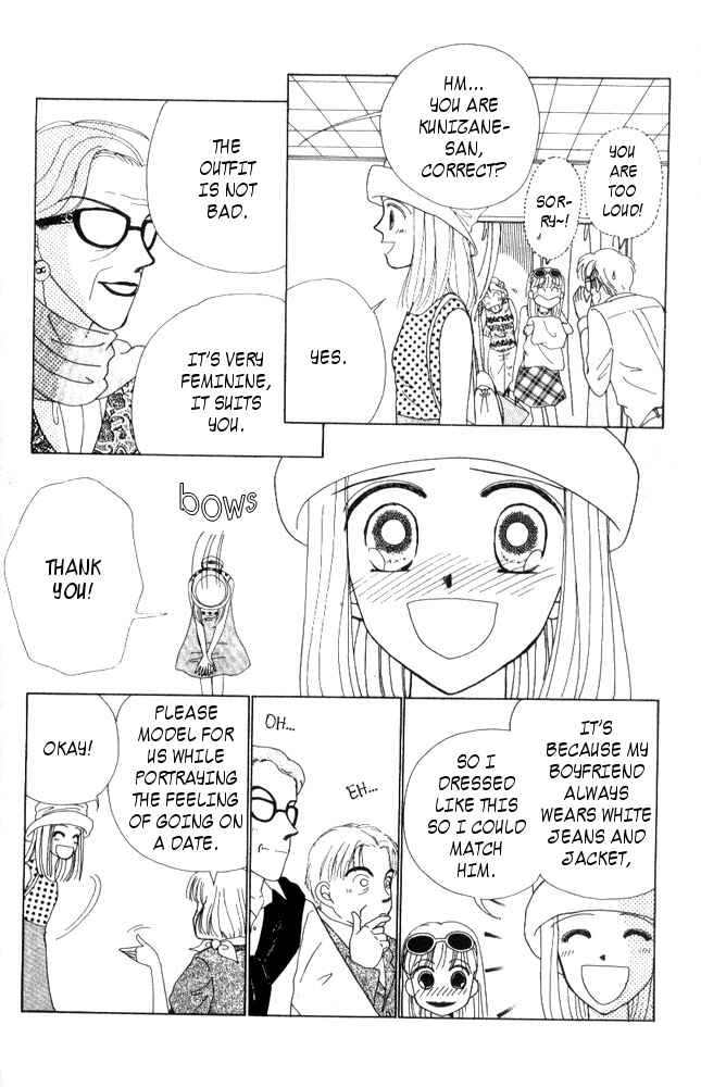Page 12 Chapter 7 Angel Lip