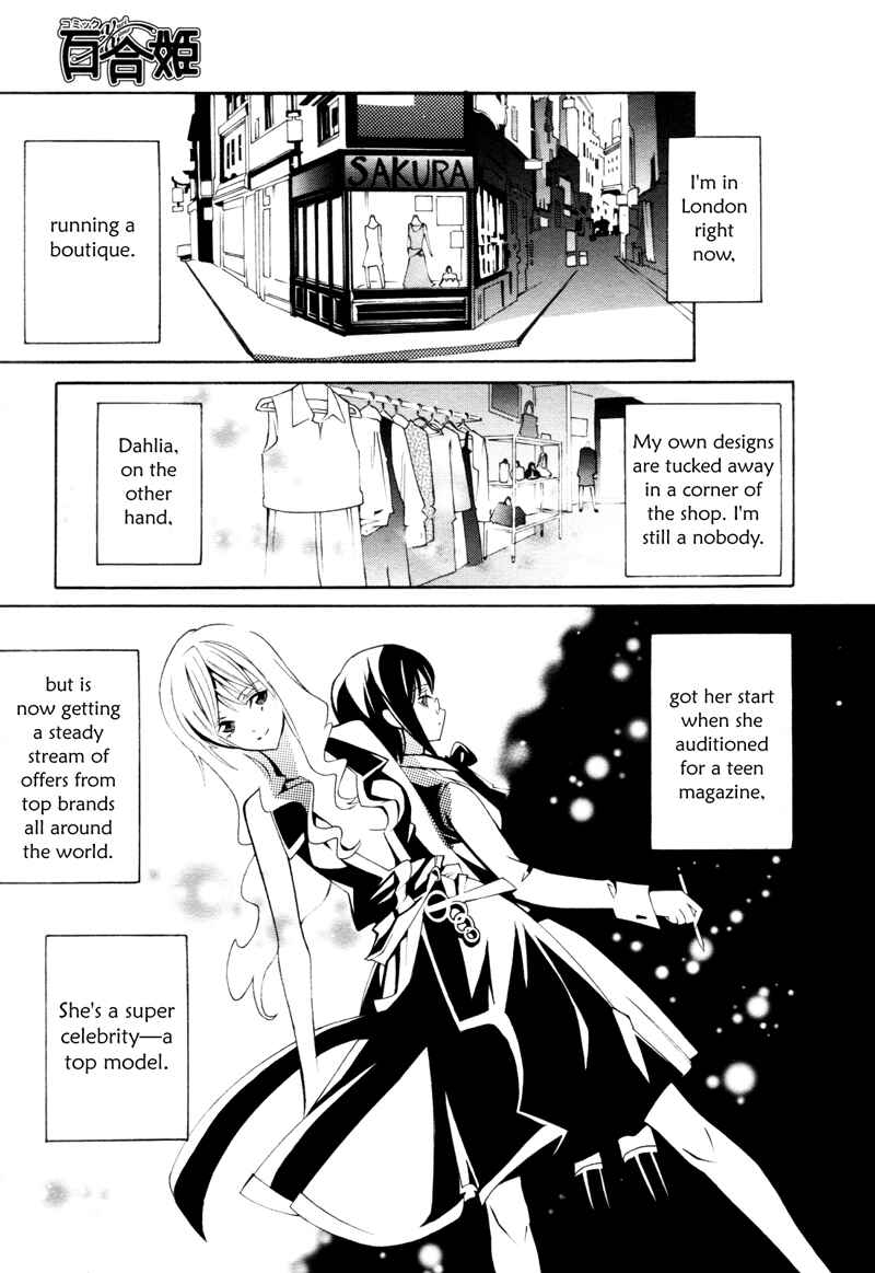 Page 7 Chapter 2 Butterfly69
