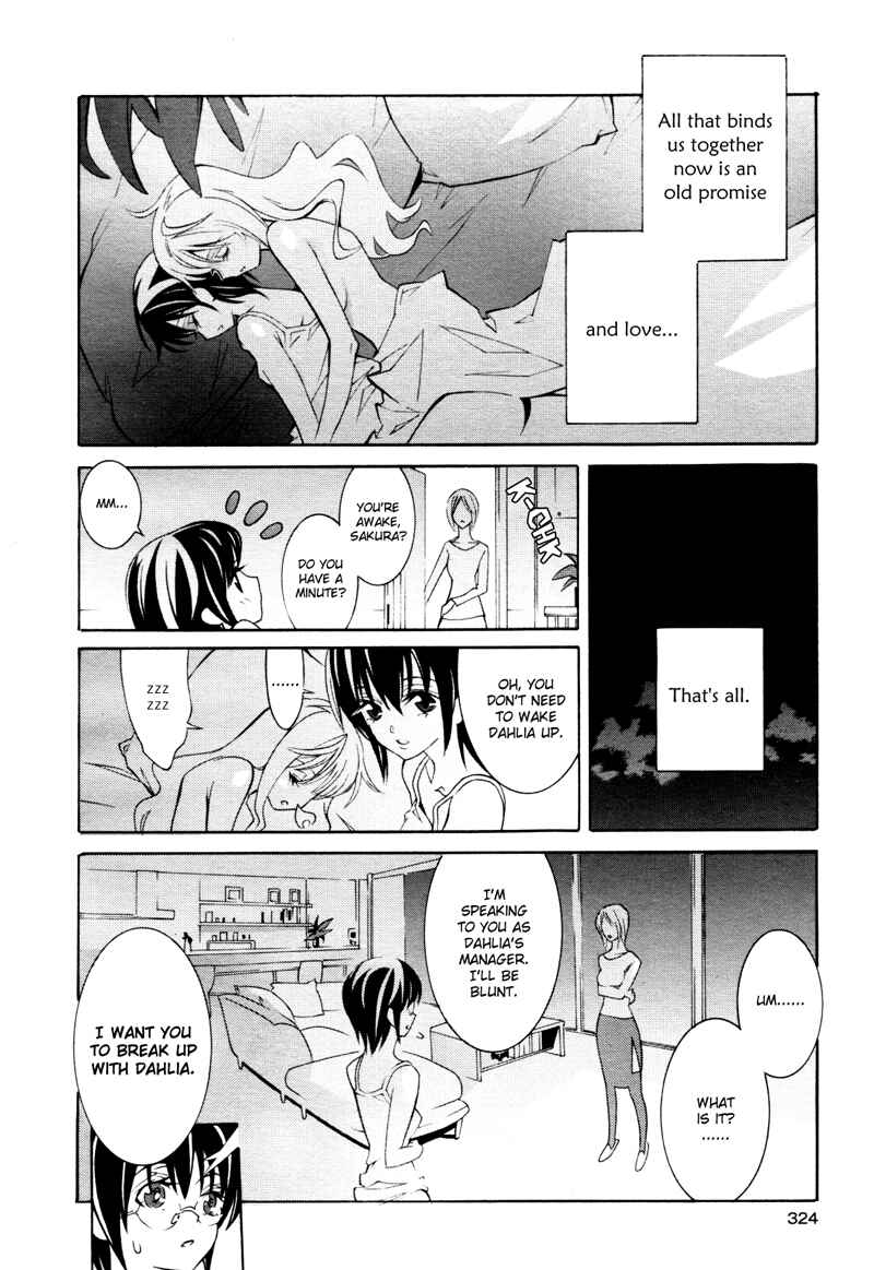 Page 8 Chapter 2 Butterfly69
