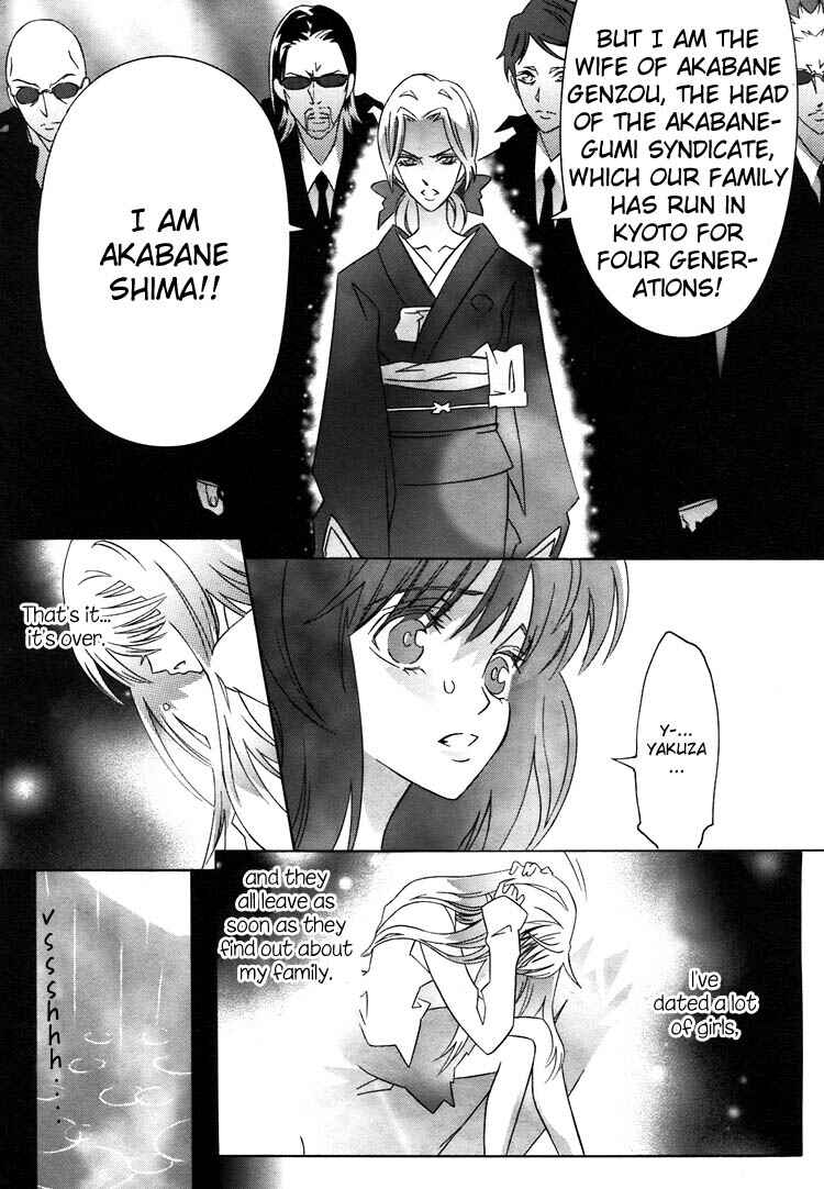 Page 15 Chapter 5 Butterfly69