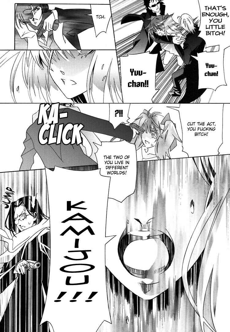 Page 18 Chapter 5 Butterfly69