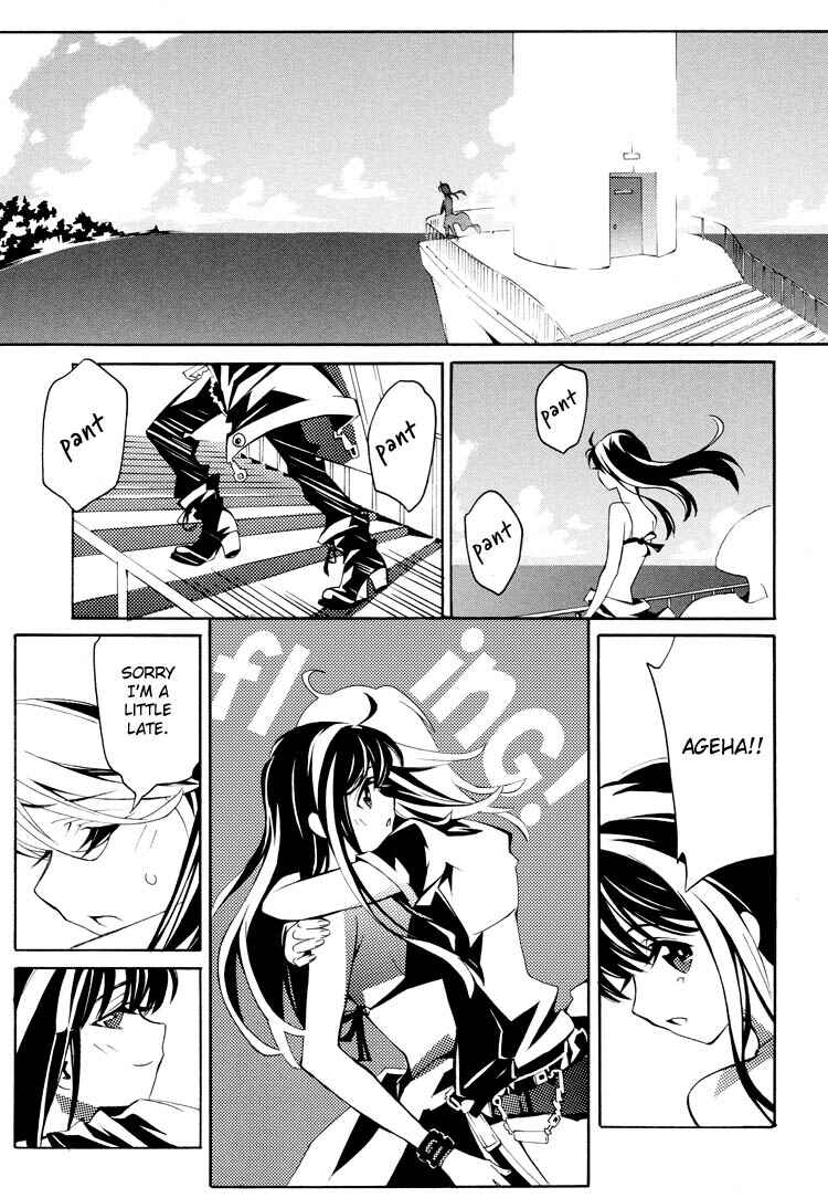 Page 13 Chapter 6 Butterfly69