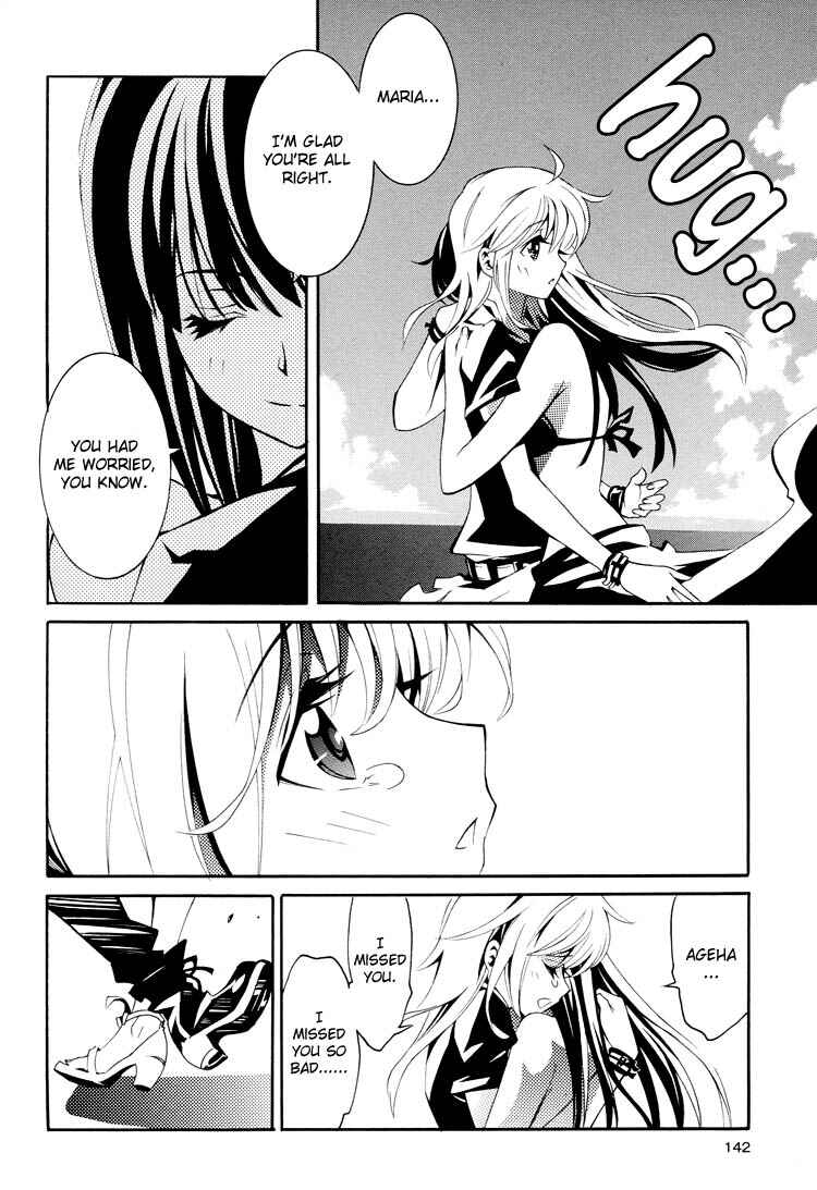 Page 14 Chapter 6 Butterfly69