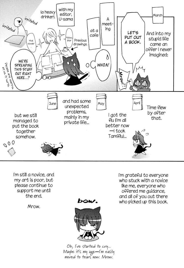 Page 19 Chapter 6 Butterfly69