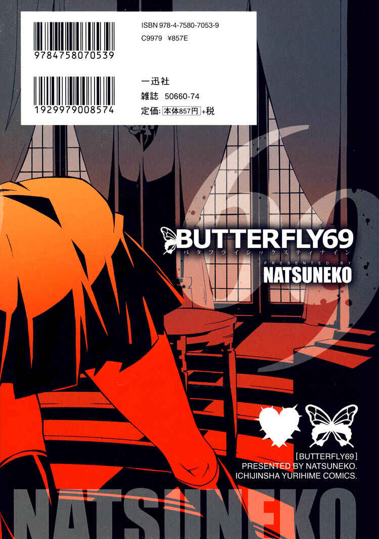 Page 2 Chapter 1 Butterfly69
