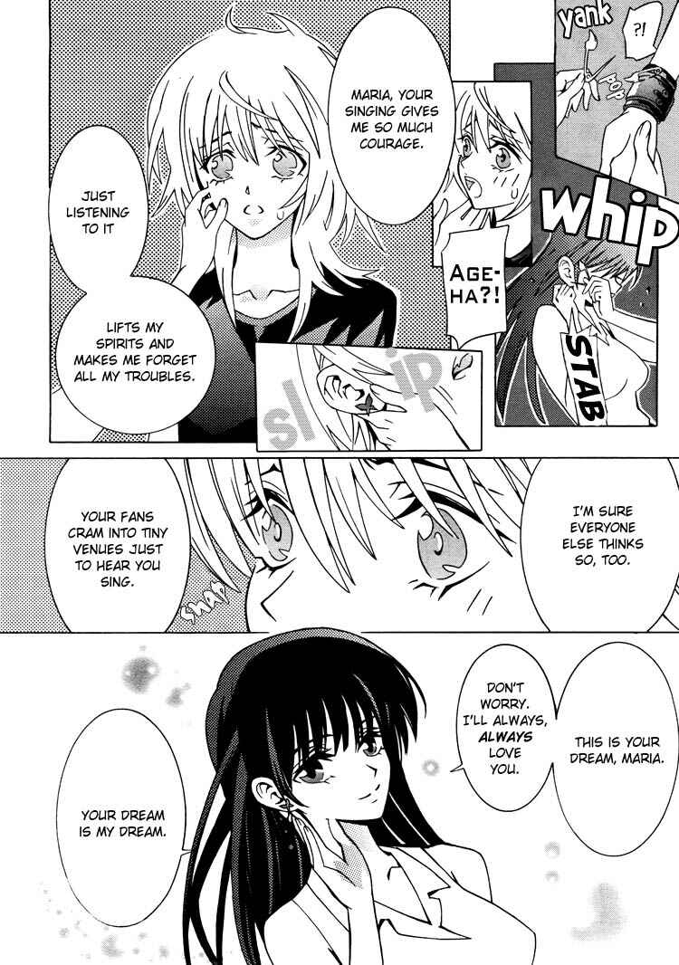 Page 21 Chapter 1 Butterfly69