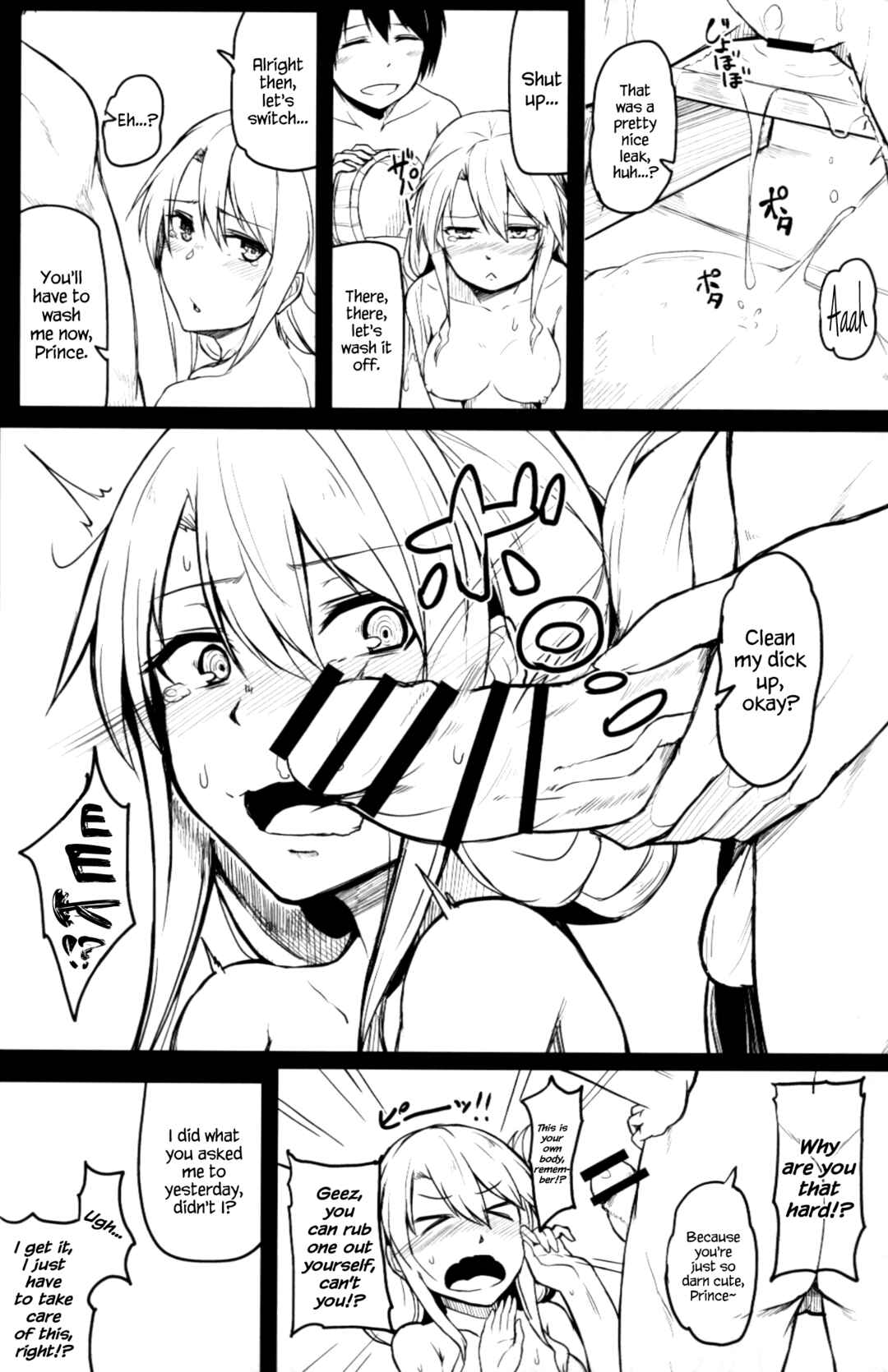Page 15 Chapter Unknown_0308 Sennen Sensou Aigis - Change Prince & Princess (Doujinshi)
