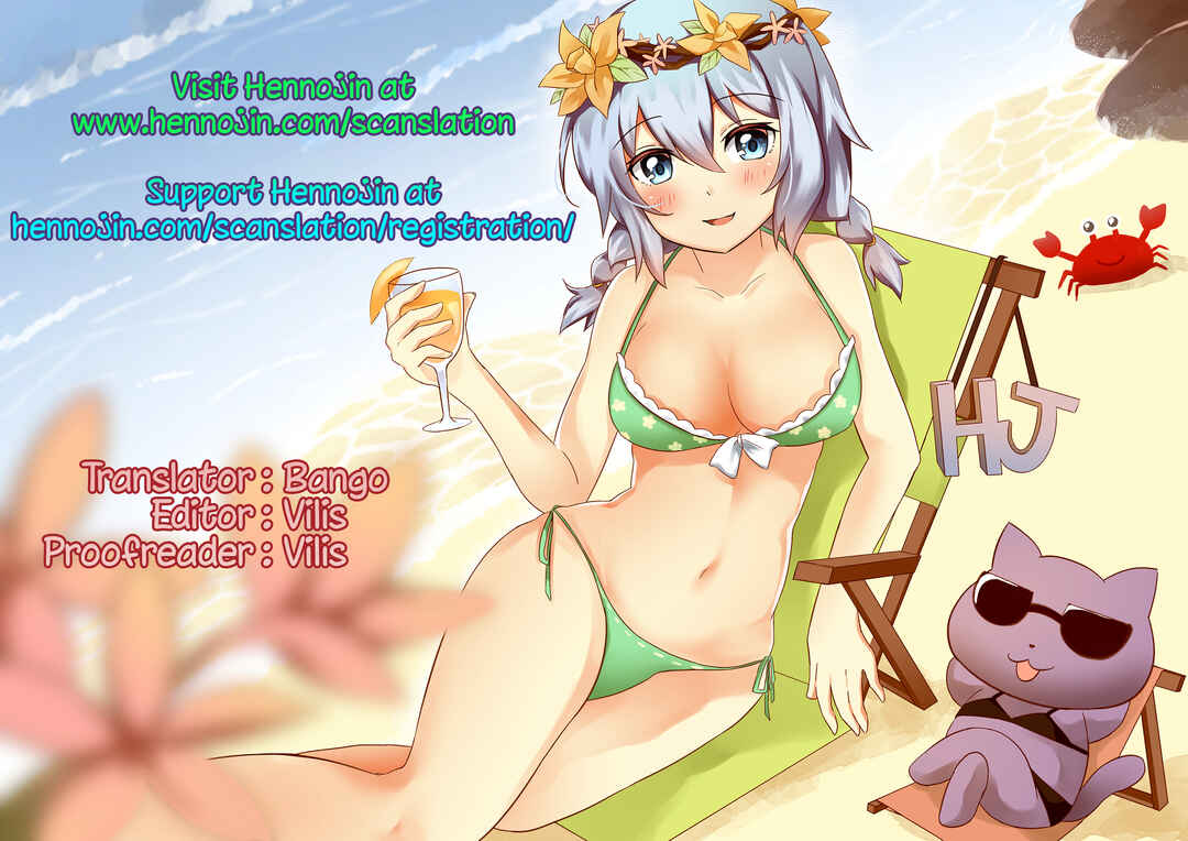 Page 27 Chapter Unknown_0308 Sennen Sensou Aigis - Change Prince & Princess (Doujinshi)