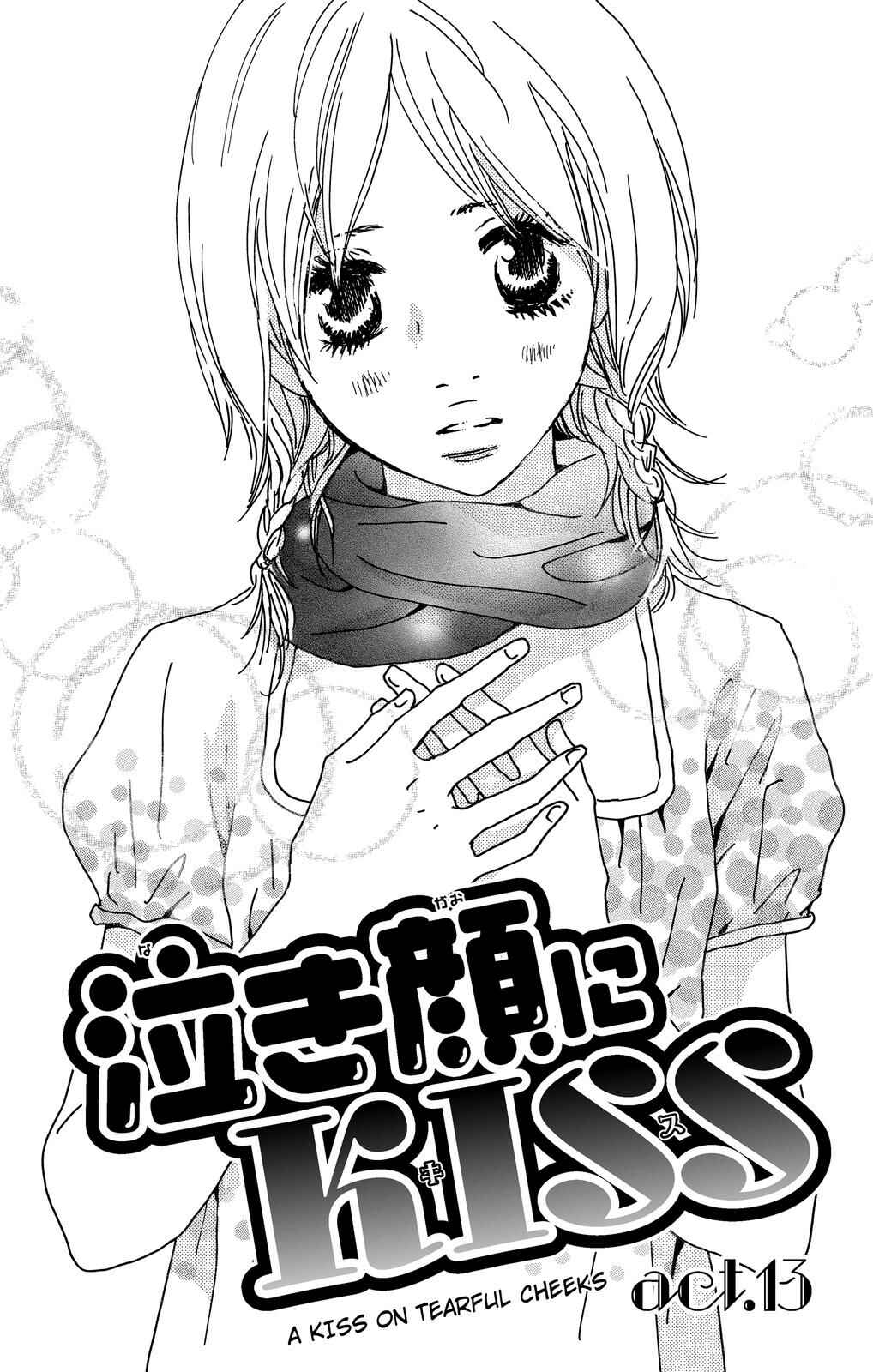 Page 1 Chapter 13 Nakigao ni Kiss