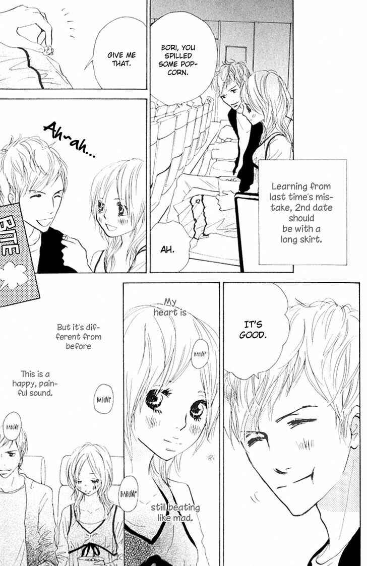 Page 51 Chapter 2 Nakigao ni Kiss