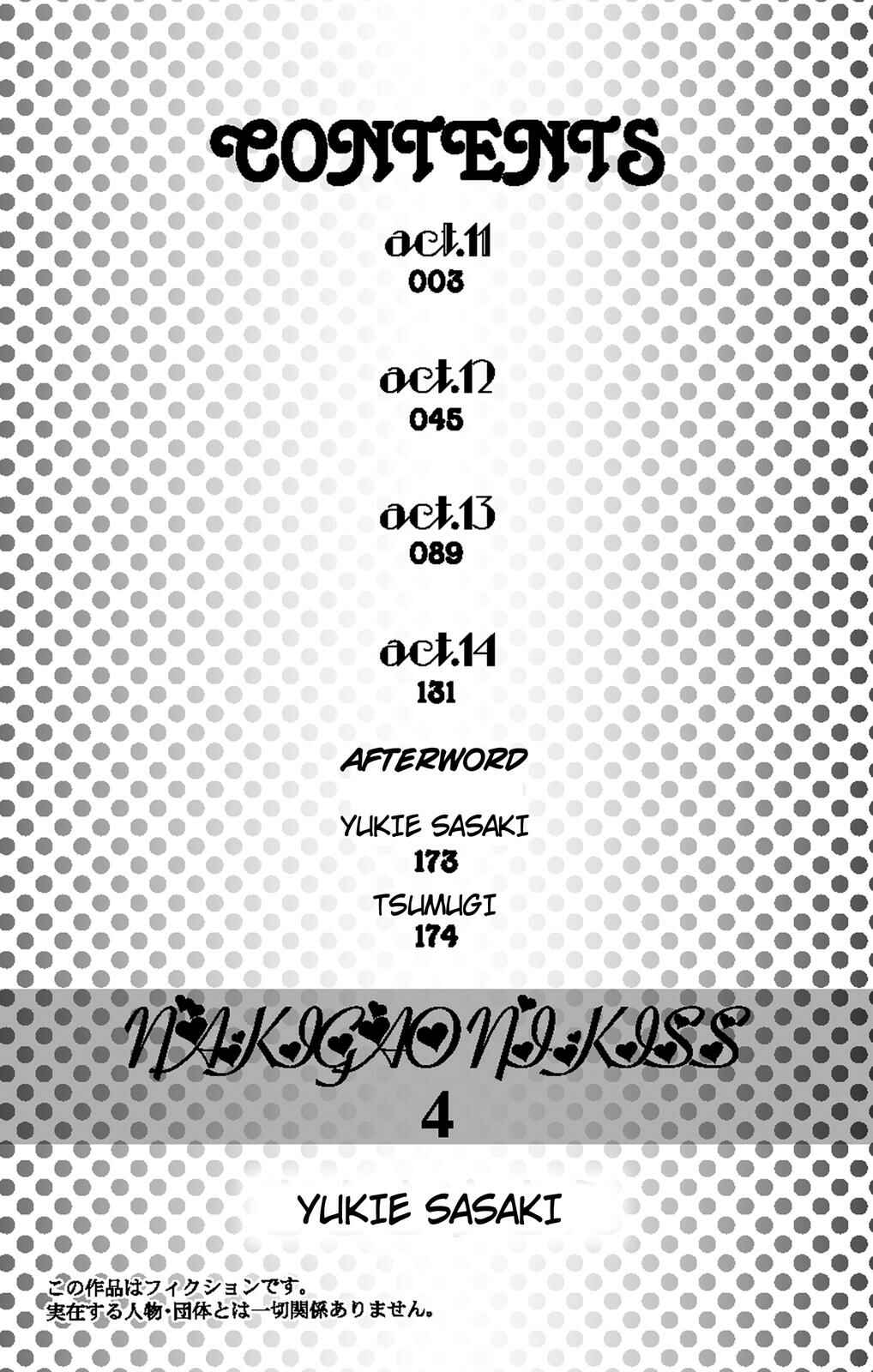 Page 3 Chapter 11 Nakigao ni Kiss
