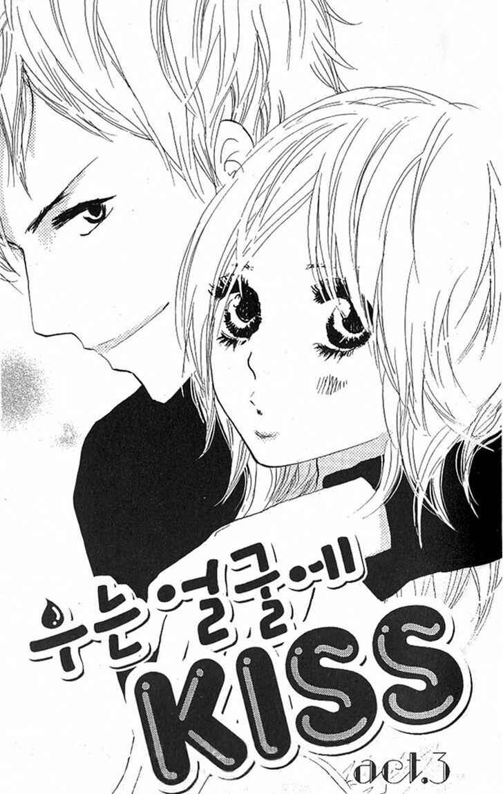 Page 1 Chapter 3 Nakigao ni Kiss