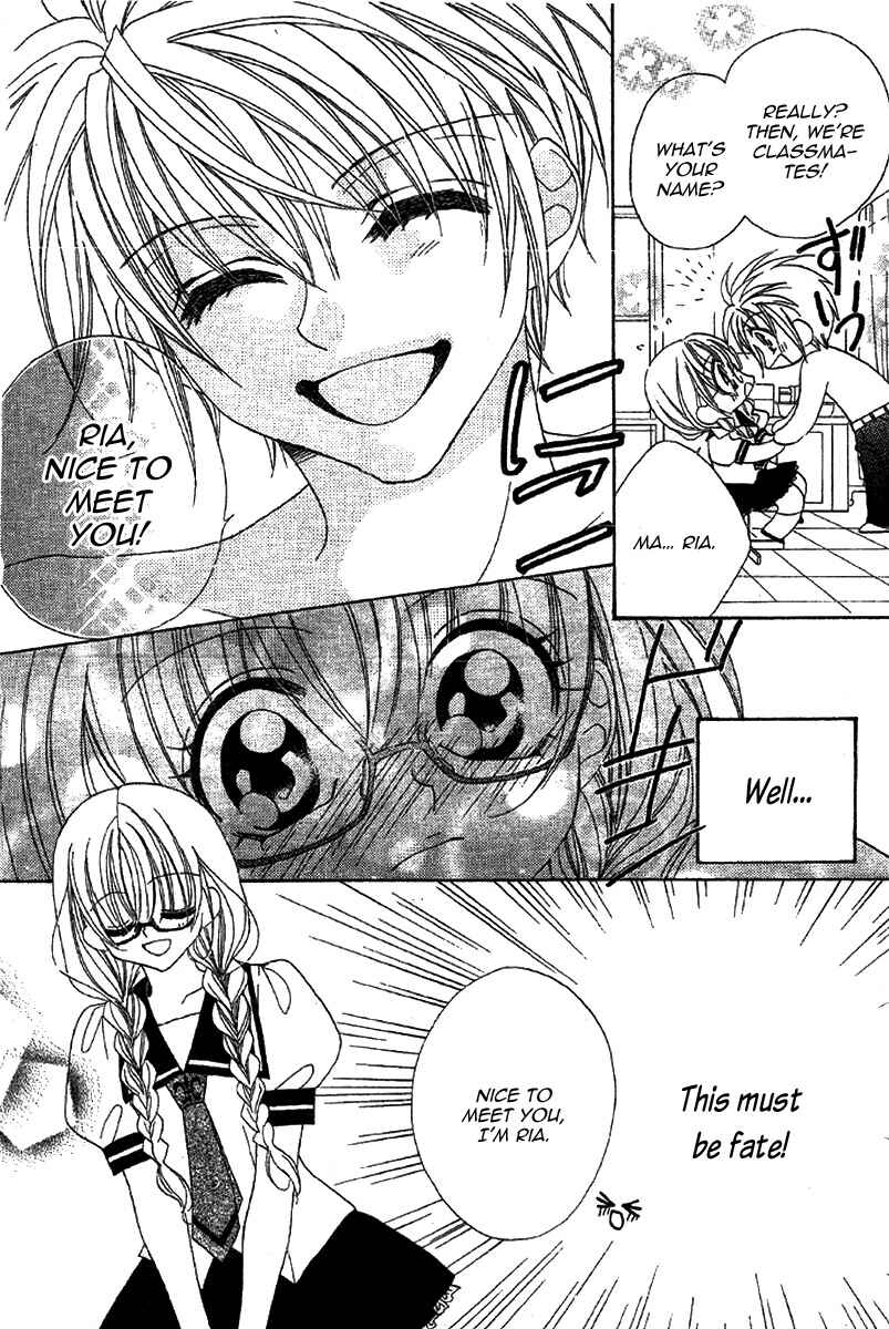 Page 14 Chapter 2 Himitsu de Scandal