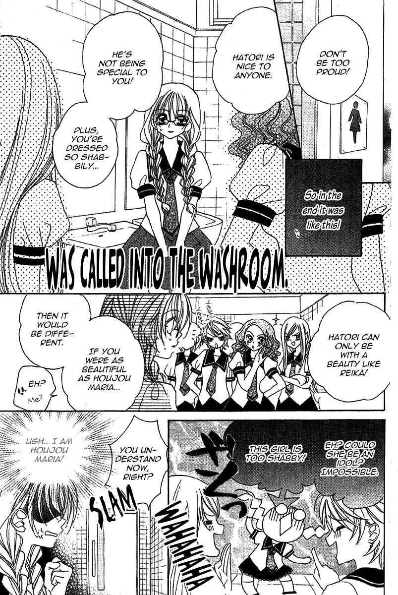 Page 17 Chapter 2 Himitsu de Scandal