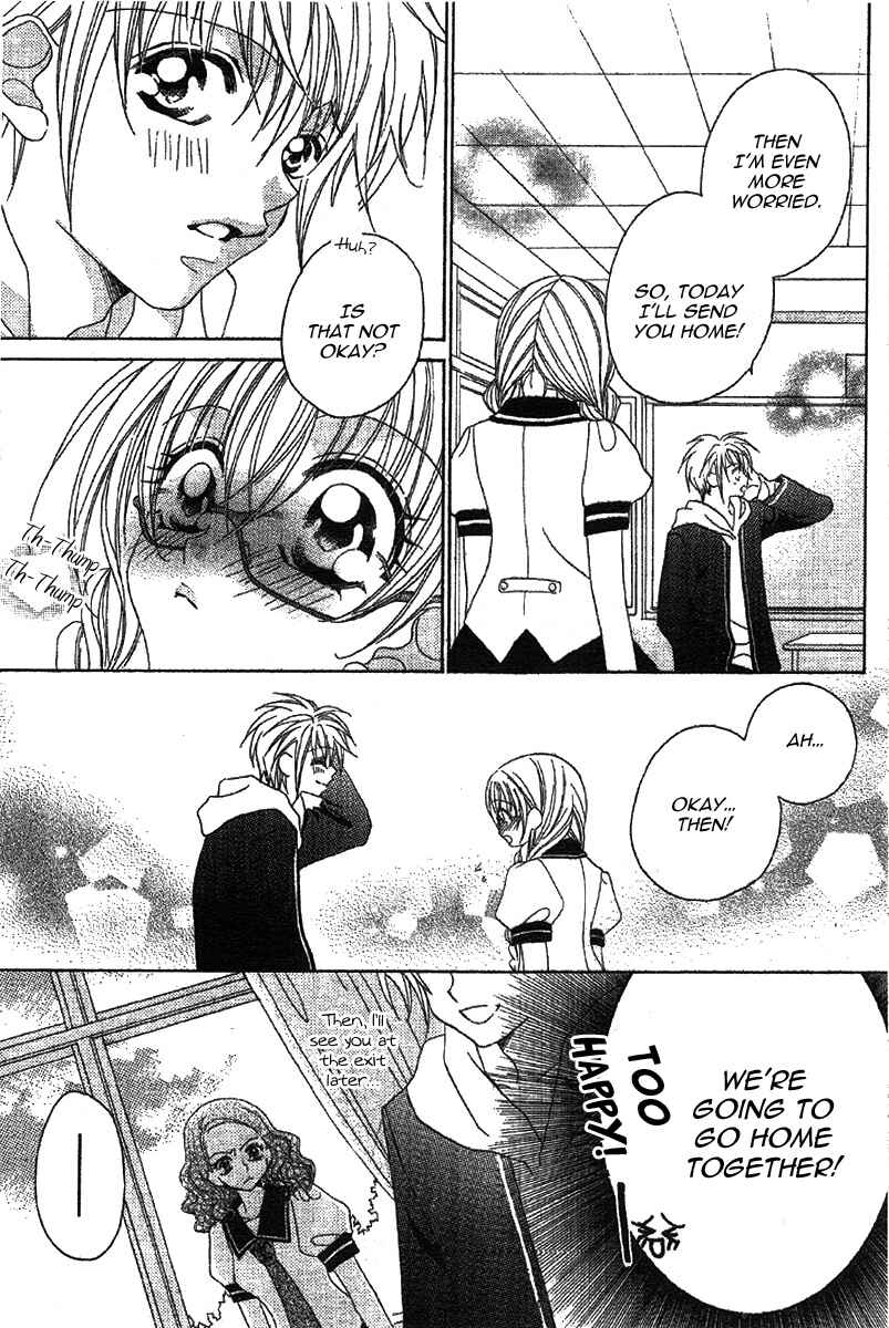 Page 27 Chapter 2 Himitsu de Scandal