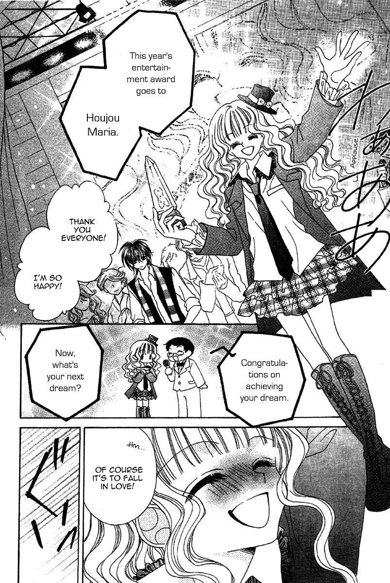 Page 3 Chapter 2 Himitsu de Scandal