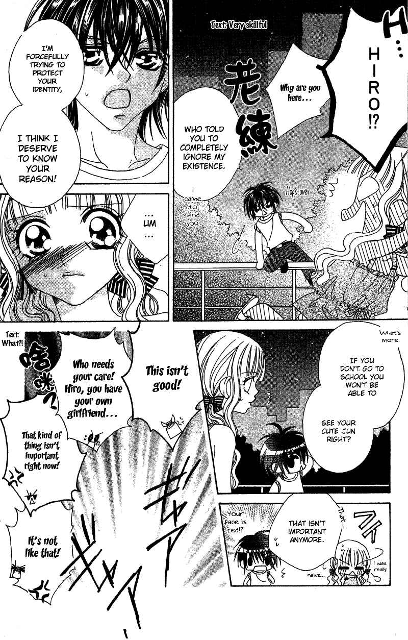 Page 17 Chapter 4 Himitsu de Scandal