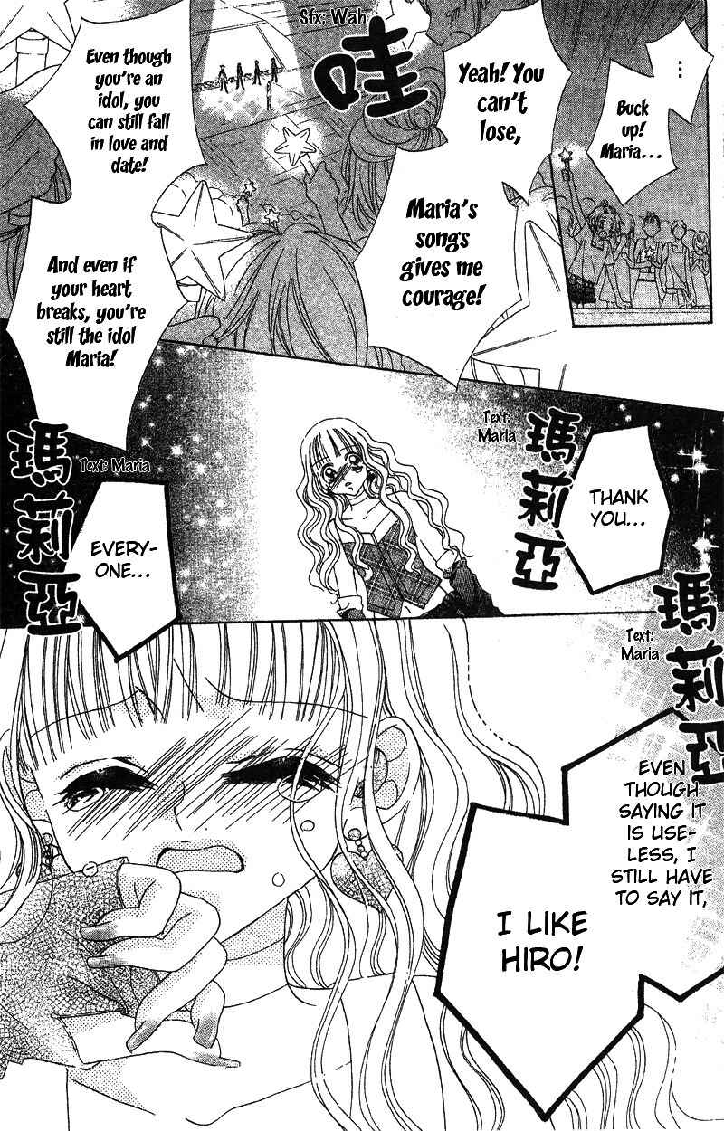 Page 27 Chapter 4 Himitsu de Scandal