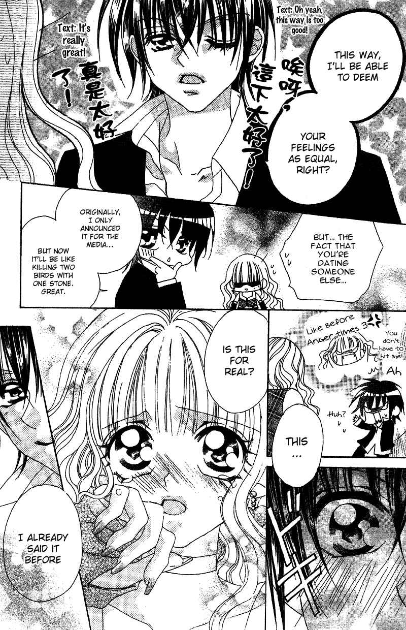 Page 30 Chapter 4 Himitsu de Scandal