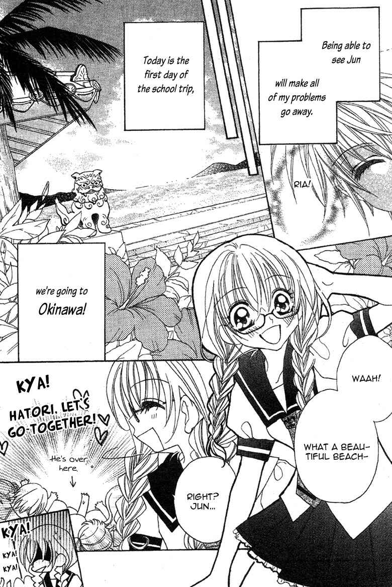 Page 11 Chapter 3 Himitsu de Scandal