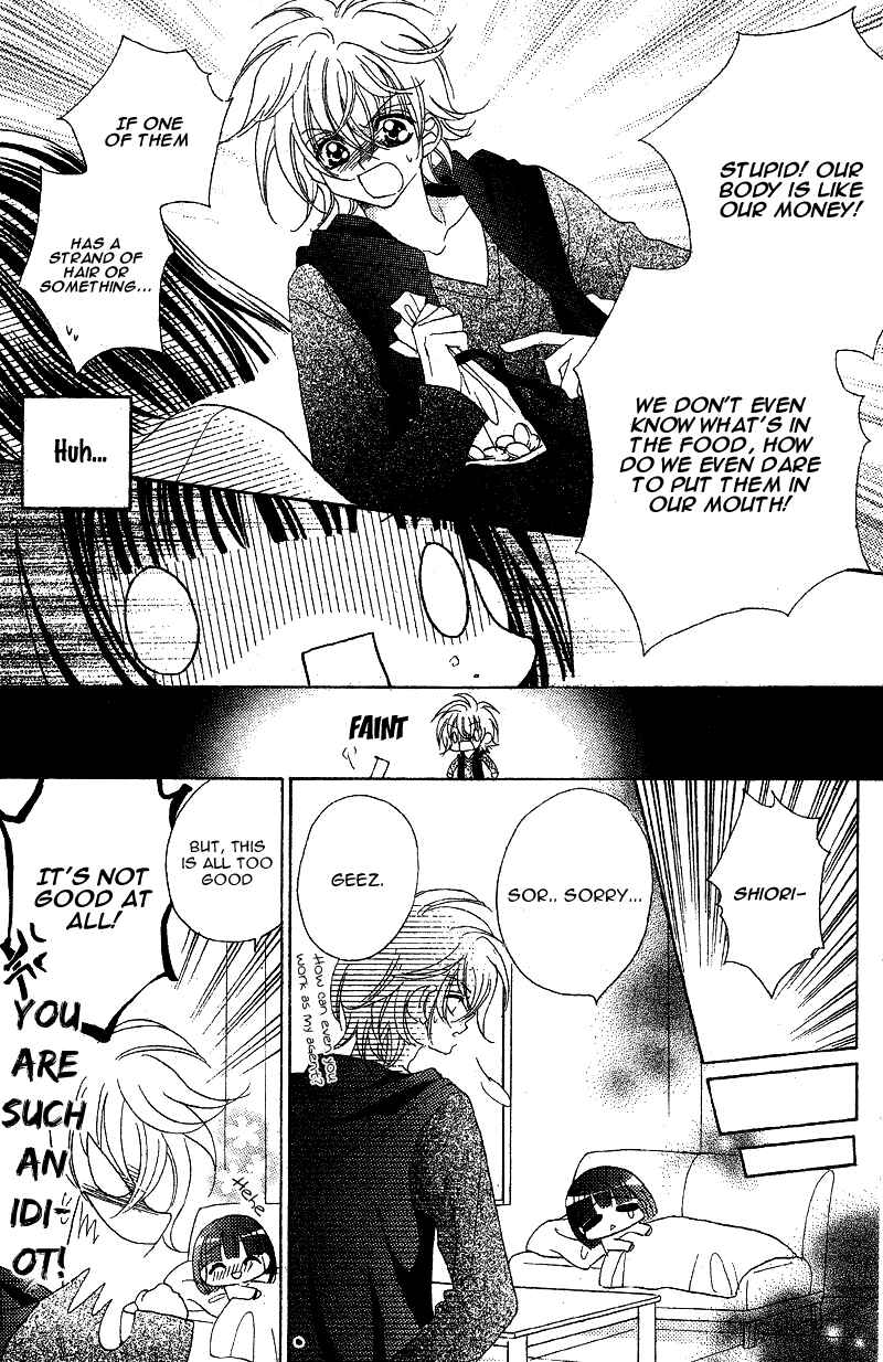 Page 17 Chapter 5 Himitsu de Scandal