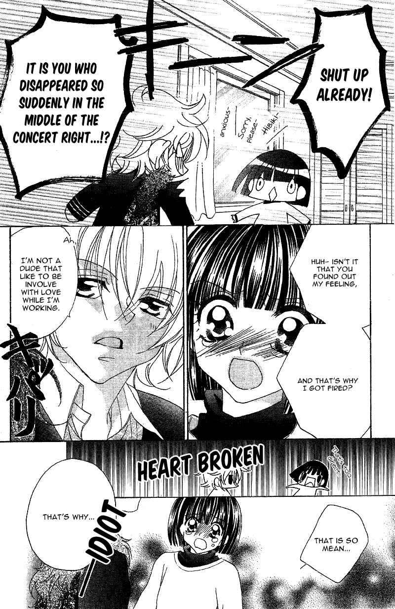 Page 30 Chapter 5 Himitsu de Scandal