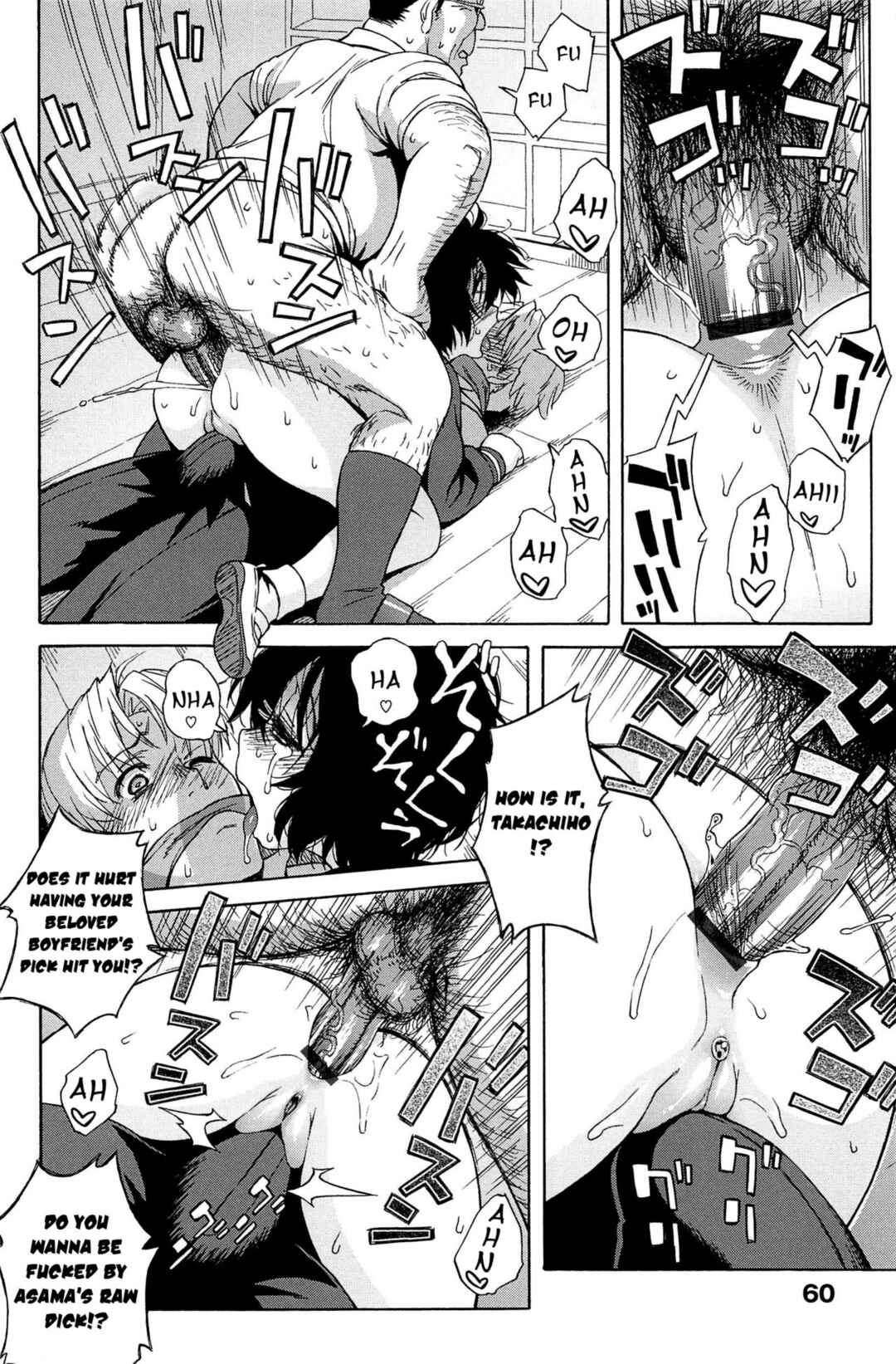 Page 14 Chapter 5 Love Letter