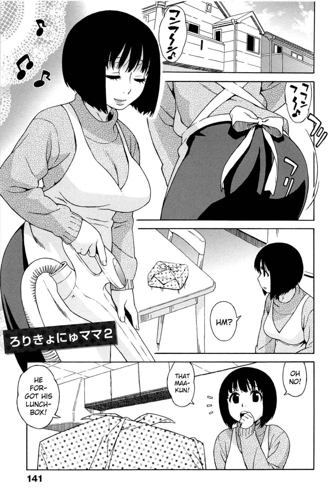 Page 1 Chapter 10 Love Letter