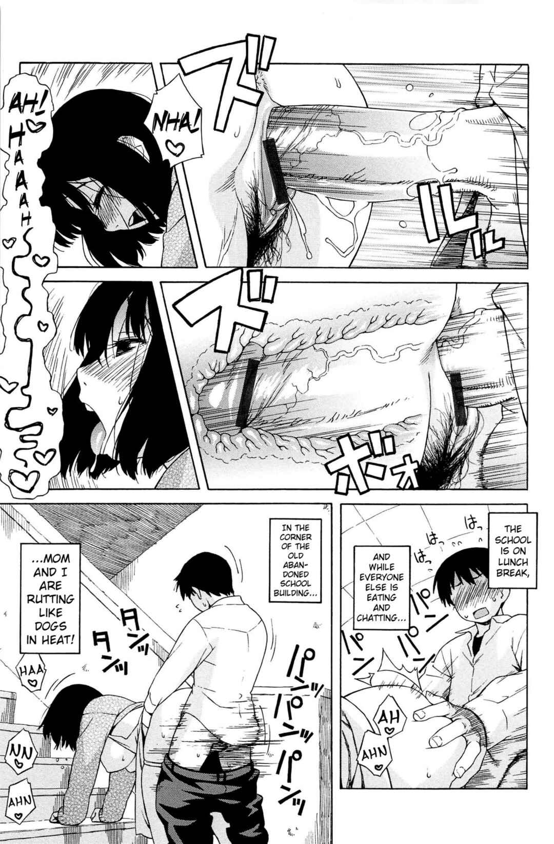 Page 17 Chapter 10 Love Letter