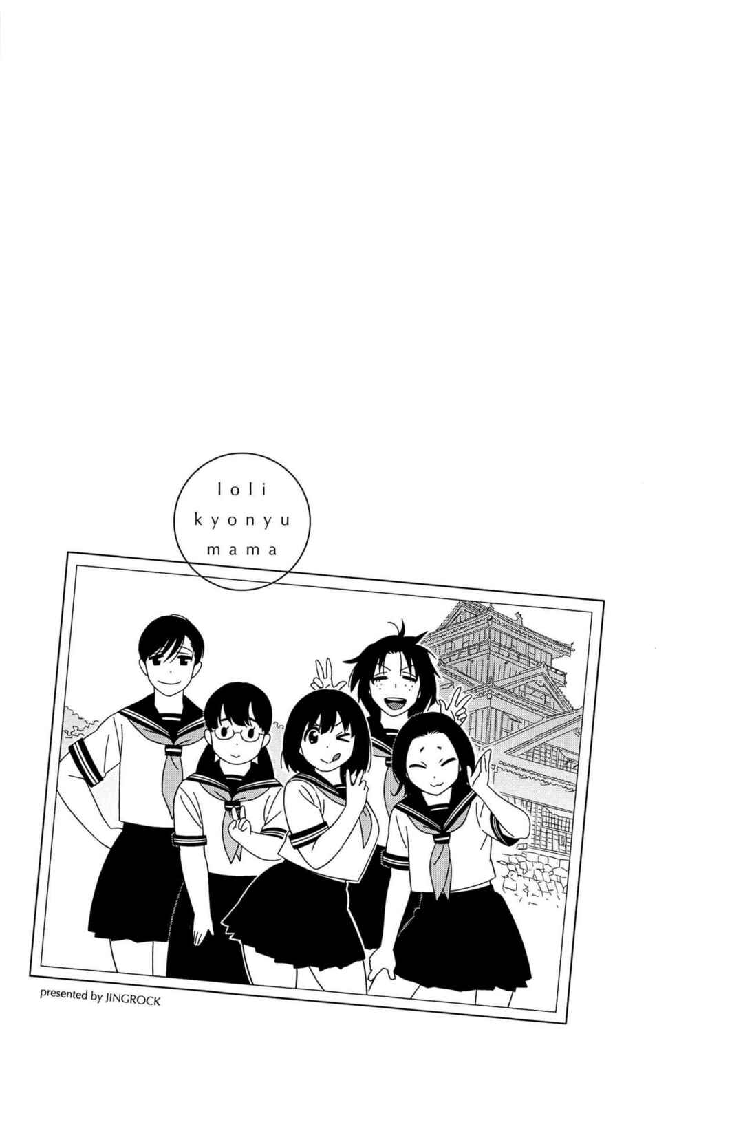 Page 21 Chapter 10 Love Letter